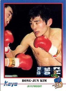Bong-Jun Kim 1991 Kayo #066 - Bild 1 von 2