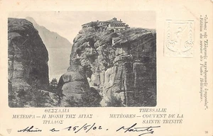 Grecia - Monte Athos - Kafsokalyvia - Publicado por el Service des Postes Héllen - Imagen 1 de 2