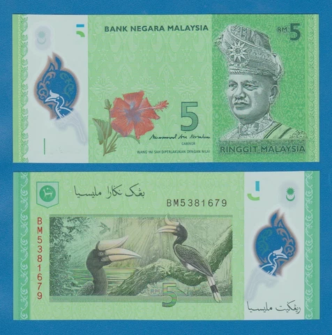 Malaysia 5 Ringgit P 52b ND 2012 UNC Polymer ( 52 b ) Cover