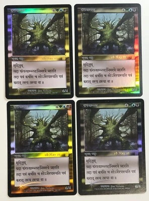 MTG FUNGAL SHAMBLER (FOIL)(x 4) Apocalypse (Sanskrit) (OldManMTG 002-110) - Image 1 of 2