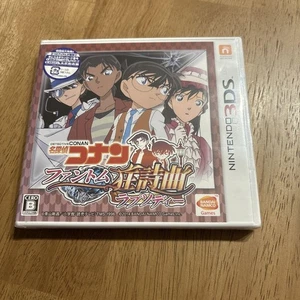 Detective Conan Phantom Rhapsody 3DS NTSC-J Japanese Unopened Nintendo - Picture 1 of 2