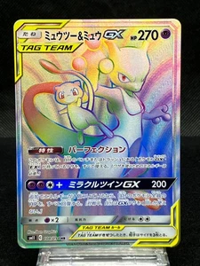 Mewtwo & Mew GX 108/094 HR Excellent sm11 Miracle Twin 2019 Japanese Pokemon - Picture 1 of 24