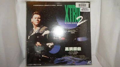 XTRO 2 The Second Encounter English Chinese LaserDisc #6 - Image 1 of 4