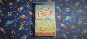 Minna no Navi PlayStation Portable Japan Version - Picture 1 of 3