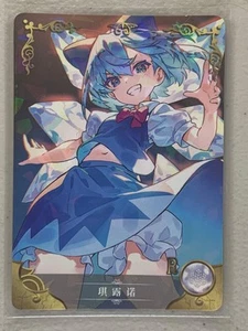 Cirno - NS-2M02-R-167 - Goddess Story 2M02 - Imagen 1 de 2