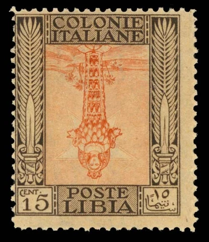Libya 1921 15c BLACK BROWN & BROWN ORANGE CENTER INVERTED NH #24a fine CV$260.00 Cover