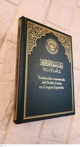THE HOLY QURAN  KORAN ARABIC TEXT SPANISH TRANSLATION KING FAHAD MADIA  PRINTIN  - Picture 1 of 13