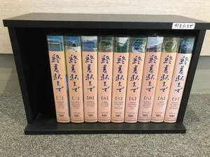 Local Railway Video Watching Album To The Final Station Vhs Volume 9 - Foto 1 di 5