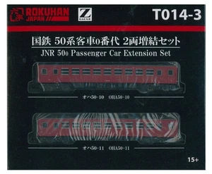 Rokuhan Z Gauge T014-3 National Railways 50 Series Series Passenger Car 0th 2-ca - Picture 1 of 1