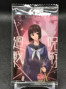Tarjeta de oblea C0-13 Mimiko Hasaba JUJUTSU KAISEN 0 BANDAI 2021 JAPÓN JUMP a - Imagen 1 de 12