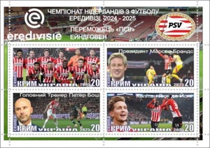 Stamp block Netherlands Campionship of football 2025 Crimea issue 2025 - Picture 1 of 1