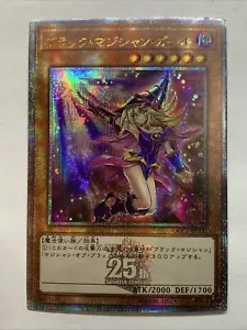 Dark Magician Girl Pop Out Sexy Card Holo Anime Yugioh Rare Starlight Alt Art NM - Picture 1 of 9