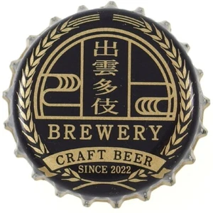 IZUMO TAKI BIER JAPANISCHE KRONE JAPAN MIKROBRAUEREI FLASCHENVERSCHLUSS #302 - Bild 1 von 2