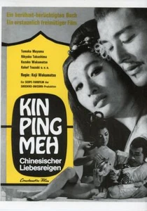 Aushangfotos "KIN PING MEH - CHINESISCHER LIEBESREIGEN" (22) 1969 Kôji Wakamatsu - Bild 1 von 22