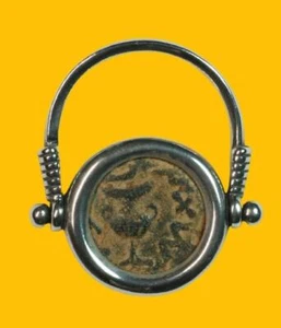 pendant/ring with authentic ancient first jewish revolt coin in silver - Picture 1 of 3