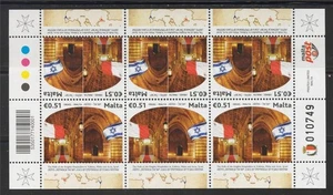 MALTA 2014 GEMEINSAME AUSGABE ISRAEL CHRISTLICHE RITTERHALLEN BRIEFMARKE TETE BECHE BLATT - Bild 1 von 1