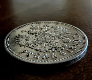 1 Rubel 1899 in TOP-ERHALTUNG!! - Bild 1 von 7