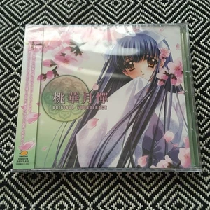 Momoka Getsuki Soundtrack - Bild 1 von 2