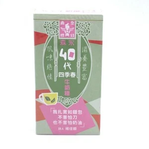 Morinaga Milk Candy - Tea Milk Candy Flavor 48g - Picture 1 of 2