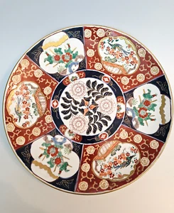 Antico piatto imari giapponese in ceramica cm 37x6 decorato a mano anni '20 - Imagen 1 de 7