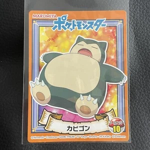 Snorlax Pokemon MARUMIYA seal Sticker Very Rare Nintendo From JAPAN F/S - Picture 1 of 3