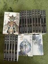 【Complete set】 Yu-Gi-Oh! 1-22 volumes paperback Kazuki Takahashi IN JAPANESE FS