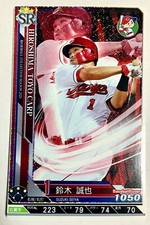 Seiya Suzuki 2020 Baseball Collection card SR Hiroshima Toyo Carp Konami