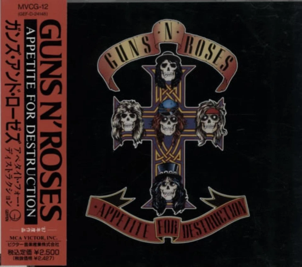 Guns N' Roses Appetite For Destruction  From Japan CD 12tracks - Image 1 of 1