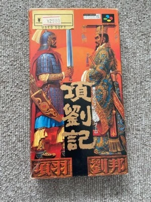 Rise of the Phoenix Super Famicom FC NES SHVC-QG 1994 NTSC-J Tested USED - Image 1 of 4