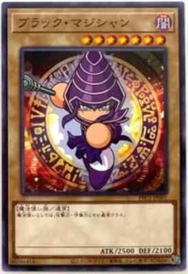Yugioh PPC1-JP001 Dark Magician Japanese Power Pros Collaboration Promo common - Picture 1 of 3