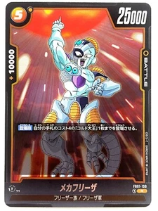Dragon Ball Fusion World Mecha Frieza FB01-130 R Awakened Pulse JAPAN - Picture 1 of 2