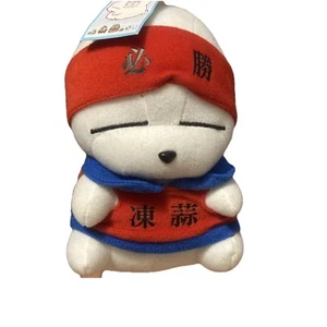 Mashimaro in Bunny Rabbit Plush Stuffed Toy 11-inch - Picture 1 of 4