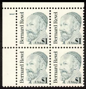 US Scott #2193 Bernard Revel ~ Green~ Sep 23, 1986 ~ $1 ~ Plate block ~ VF NH OG - Picture 1 of 1
