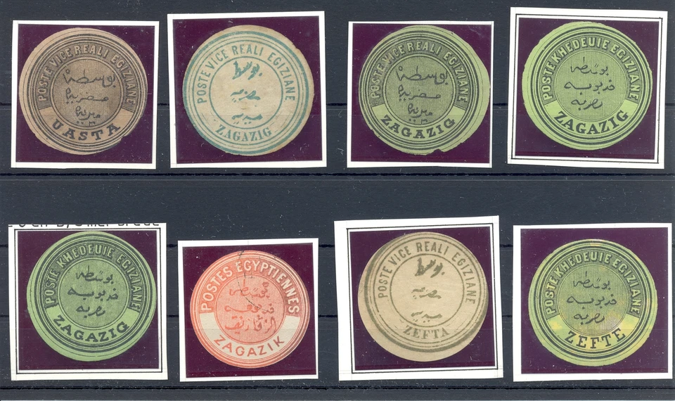 EGYPT 8 x INTER POSTAL SEAL = UASTA - ZEFTE = F/VF-- @21 - Image 1 of 1