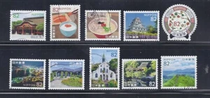 Japan 2018 My Journey Series No. 4 - 82Y Complete Used Set Sc# 4234 a-j  - Picture 1 of 1