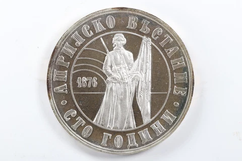 Bulgaria 1976 5 Five Leva Silver Proof - Uprising Anniversary Cover
