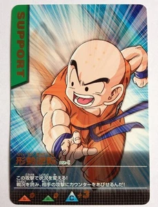 Data Carddass Dragon Ball Z Rare 112-I - Bild 1 von 1