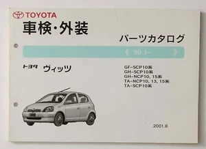 06705 Toyota Genuine Parts Catalog Japanese List VITZ GF-SCP10 #52063-01 2001 - Bild 1 von 9