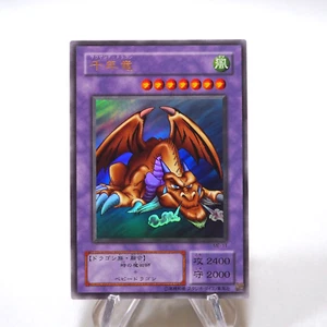 Yu-Gi-Oh yugioh Thousand Dragon ME-11 Ultra Rare Near MINT Japanese g905 - Picture 1 of 5