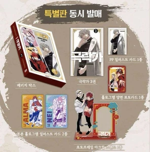 Gokurakugai Koreanische Edition Acryl Ständer Illustration Karte - Bild 1 von 3