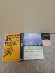 Menge 3 Japanisch Lernbücher Anfänger - Bild 1 von 11