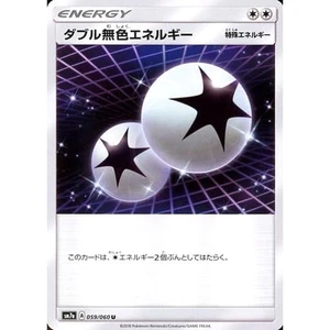 Pokemon Double Colorless Energy U 059/060 SM7a Thunderclap Spark Japanese Car... - Picture 1 of 10