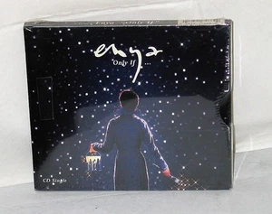 Only If / Willows on the Water [Single] by Enya (Eithne Pádraigín Ní Bh...New - Picture 1 of 3