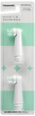 Panasonic Stain Cleaner Replacement Brush EW0952-W 2 件 电动牙刷 — 第 1/2 张图片