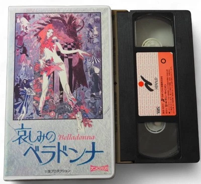 Belladonna of Sadness 1973 VHS Japanese Anime Mushi production NTSC Japanese - Image 1 of 4