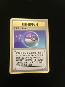 Retransferencia EXC/LP Cartas Pokémon Serie Expendedora Raras De Colección WOTC - Imagen 1 de 6
