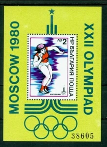 1979 Olympische Spiele 1979 Moskau, Gewichtswurf, Bulgarien, Bl.96, postfrisch - Bild 1 von 1