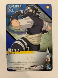 Naruto Card Game 忍伝-学016 - Picture 1 of 1