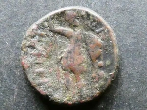 T14.7. Italy, Sicily, Aitna, AE Trias, after 210 BCE. - Picture 1 of 2