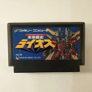 Mirai Senshi Lios (Nintendo Famicom FC NES, 1989) Japan Import - Picture 1 of 11